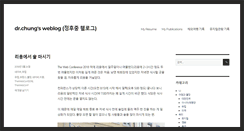 Desktop Screenshot of drchung.net